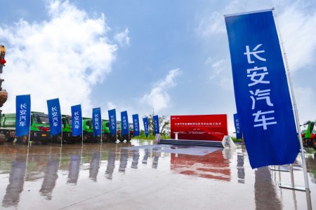 長(zhǎng)安汽車14億項(xiàng)目落地重慶 提升飛行汽車及機(jī)器人等研究工作