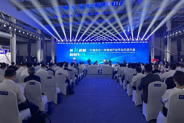 打造國內先進央企電池產業(yè)平臺！中汽新能落戶天津濱海高新區(qū)