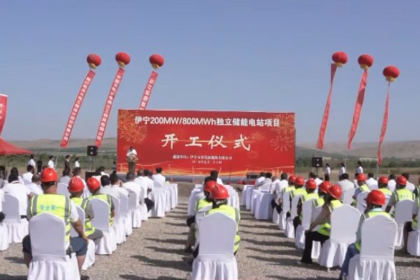 總投資8億！新疆伊寧這一獨立儲能電站項目開工