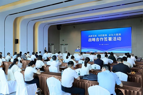 三方簽署戰(zhàn)略協(xié)議 共建新型電化學(xué)儲(chǔ)能及虛擬電廠項(xiàng)目