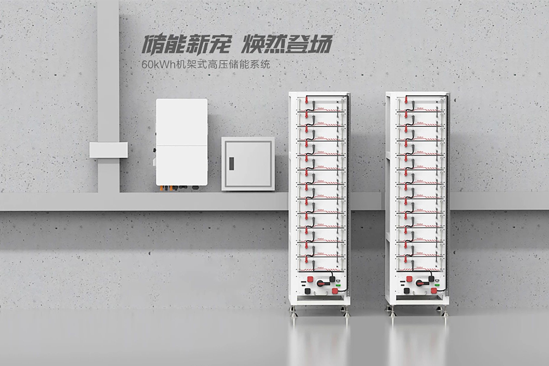 又一鋰電池公司沖刺北交所IPO 去年儲能電池營收同比增長超81%