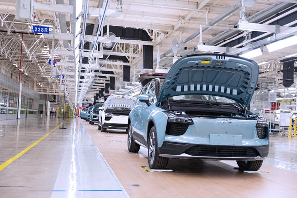 新能源車(chē)企愛(ài)馳汽車(chē)所持7億元股權(quán)被凍結(jié)