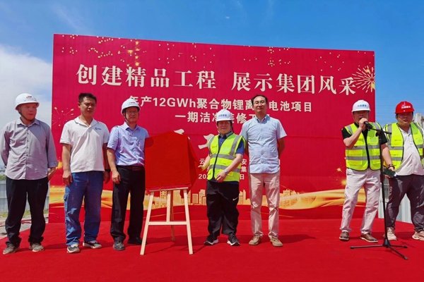 25億元！江西吉安年產12GWh電池項目有新進展