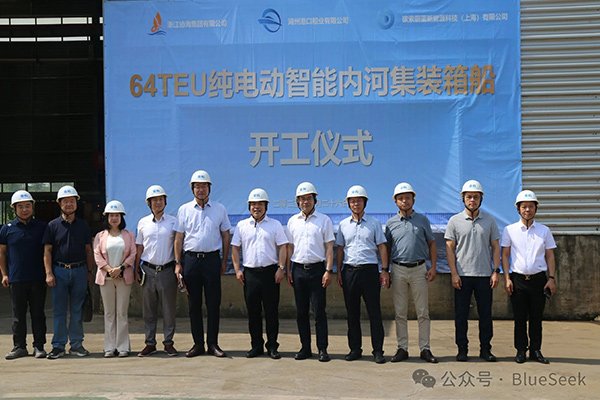 采用磷酸鐵鋰電池！碳索蔚藍首艘64箱純電池動力集裝箱開工