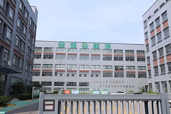 總投資4.5億！山東棗莊這一新能源設備制造項目正式投產