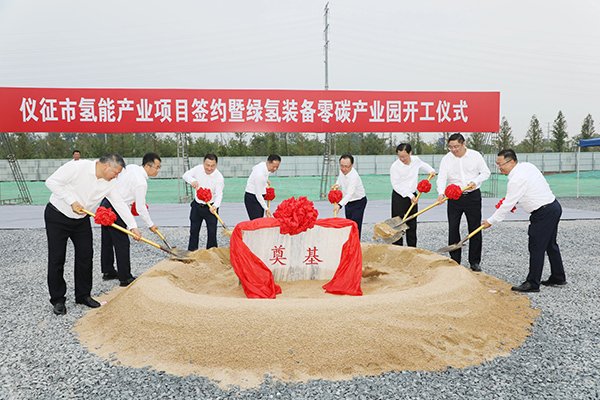 總投資20億！江蘇揚(yáng)州這一綠氫裝備零碳產(chǎn)業(yè)園項目開工