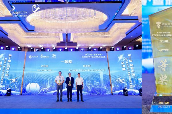 320-550Wh/kg能量密度！贛鋒鋰業(yè)領(lǐng)跑低空飛行器電池商業(yè)化