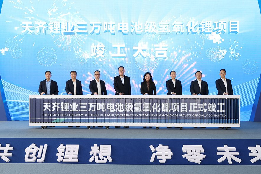 【正極材料周報】多個鋰資源項目投產!鋰業上市公司擬14.56億再收購鋰礦資產