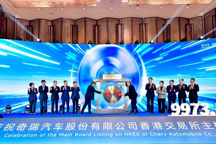 21年終“圓夢”！今年港股規模最大車企IPO誕生