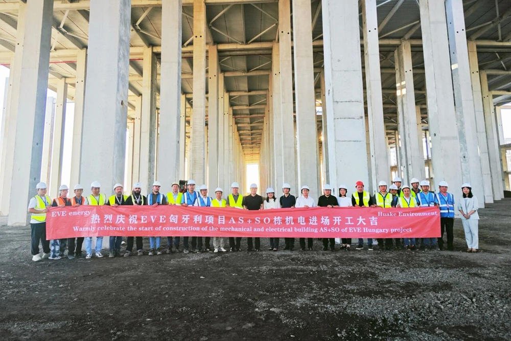 不超99.71億元！億緯鋰能匈牙利基地預(yù)計(jì)2026年竣工