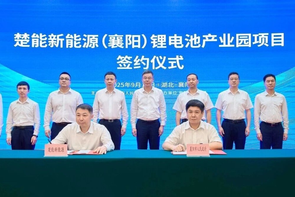 再投70GWh！楚能新能源第四大鋰電池生產基地落戶湖北襄陽