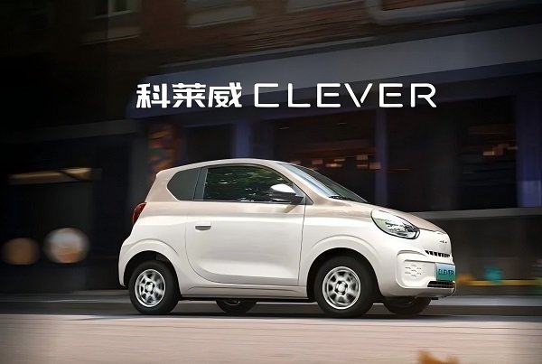 超9.8萬(wàn)輛！上汽集團(tuán)召回部分科萊威純電動(dòng)汽車(chē)