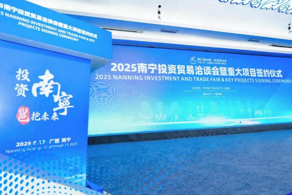 10億元！中森碳投年產2GWh新型電池生產項目落戶廣西南寧