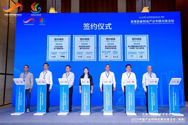 共建退役鋰電池回收中心 瑞科美與海口產(chǎn)投集團簽署合作協(xié)議