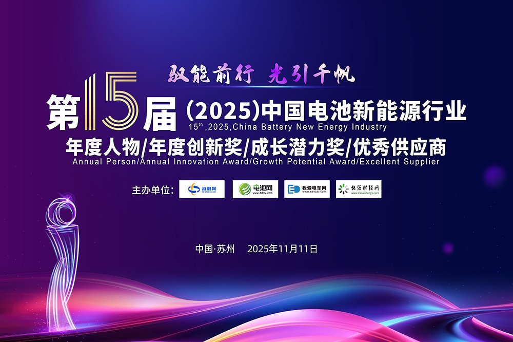 【獨家年度大片】馭能前行 光引千帆