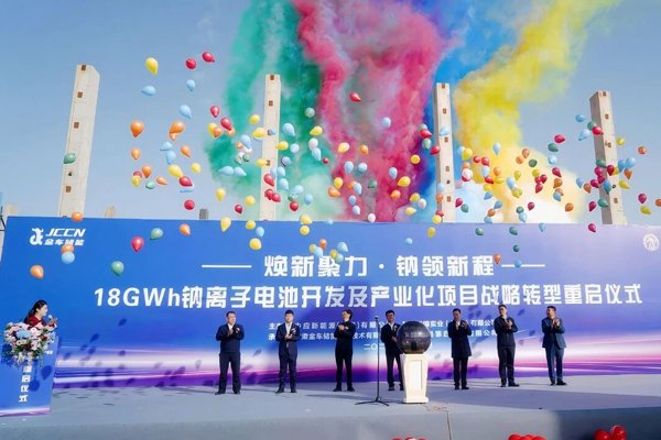 18GWh！逾61億元！甘肅金昌一磷酸鐵鋰電池項目轉型鈉電