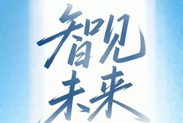 注冊(cè)資本4.5億！發(fā)展多機(jī)器人產(chǎn)業(yè)！長(zhǎng)安汽車加快入局具身智能