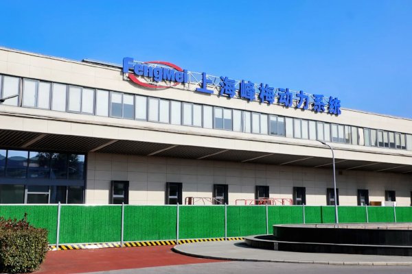 總投資8億元！峰梅汽車動(dòng)力系統(tǒng)產(chǎn)業(yè)基地項(xiàng)目啟用