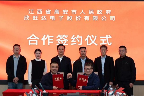 20億元！欣旺達擬在江西高安建設(shè)移動儲能車整車生產(chǎn)線等項目