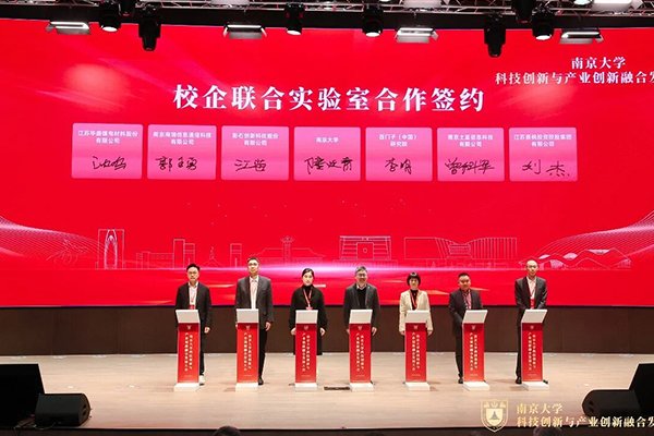 聚焦固態(tài)電池材料！華盛鋰電攜手南京大學(xué)共建聯(lián)合實(shí)驗(yàn)室