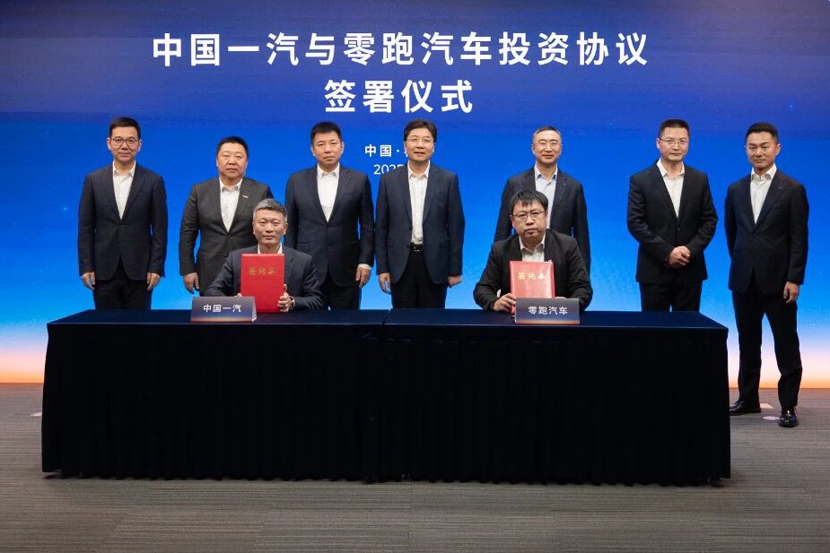 一汽37.4億元戰(zhàn)略入股零跑！朱江明喊出2026百萬(wàn)銷(xiāo)量目標(biāo)