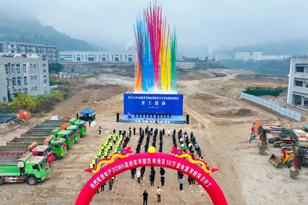 總投資11億！四川巴中這一年產2GWh高倍率半固態電池項目開工