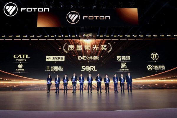 硬核實力凸顯！億緯鋰能榮膺福田汽車五項大獎