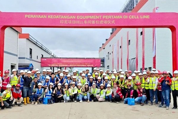 初期產(chǎn)能6.9GWh!印尼寧德時代動力電池項目迎大進(jìn)展