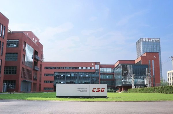 總投資15億元!科大智能數(shù)字能源產(chǎn)業(yè)基地項(xiàng)目落戶安徽合肥