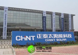 光伏電站逆襲:正泰太陽能去年銷售破50億