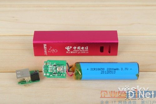 實力還是裙帶關系？中國電信牌移動電源實測