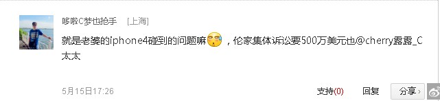 iPhone4又曝電源鍵存缺陷 蘋(píng)果公司再遭控訴