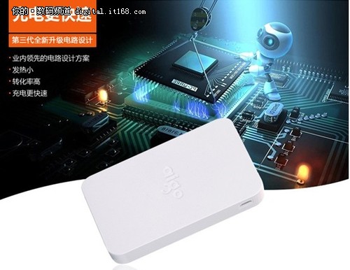 將簡單做到極致愛國者電源A110京東首發