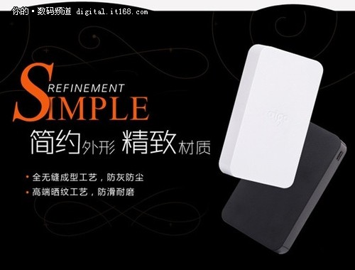 將簡單做到極致愛國者電源A110京東首發