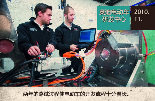 輪上春秋：中國電動(dòng)車產(chǎn)業(yè)的“大躍進(jìn)”