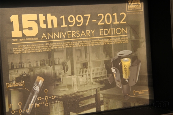 國內(nèi)僅15套 德柏仕15th紀念版移動電源試用