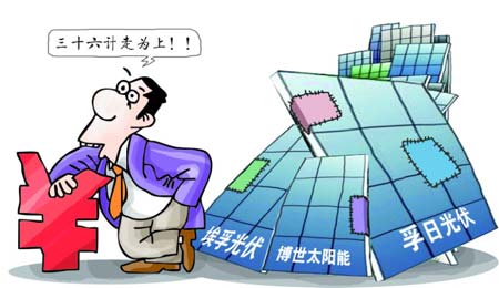 敗走光伏變賣資產 家紡大王孚日股份多元化折戟