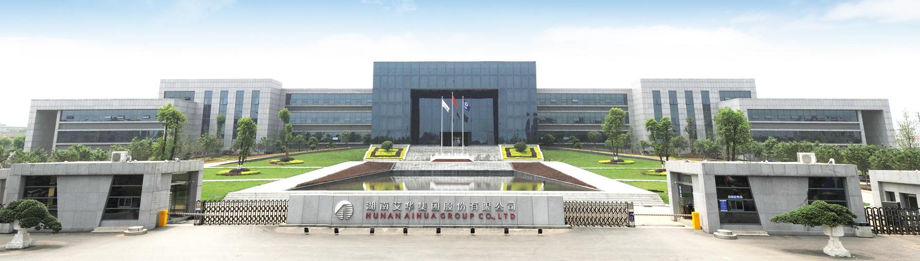 湖南艾華擬募9.87億打造全球鋁電解電容器龍頭企業