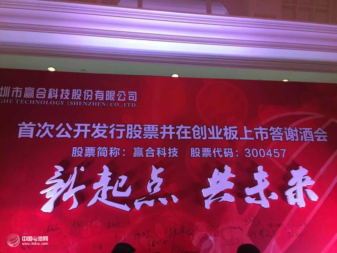 贏合科技：價格戰(zhàn)“先鋒”背后的高毛利之謎