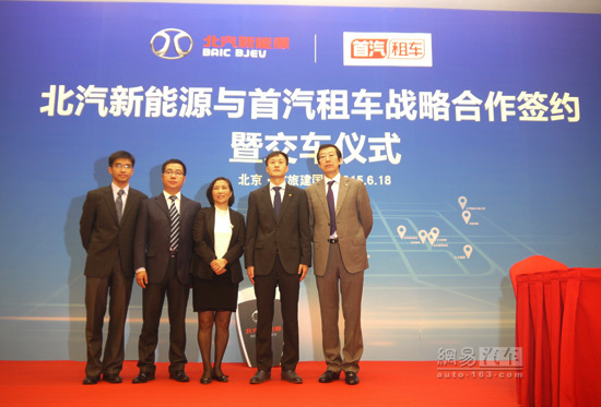 競(jìng)爭(zhēng)加劇 分時(shí)租賃或成北汽新能源車發(fā)展利劍