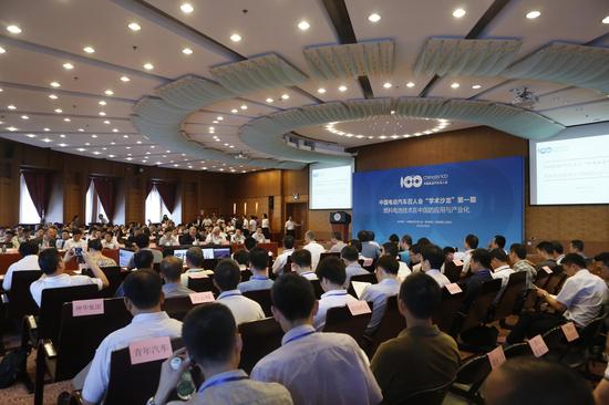 百人會(huì)燃料電池研討會(huì)現(xiàn)場(chǎng)