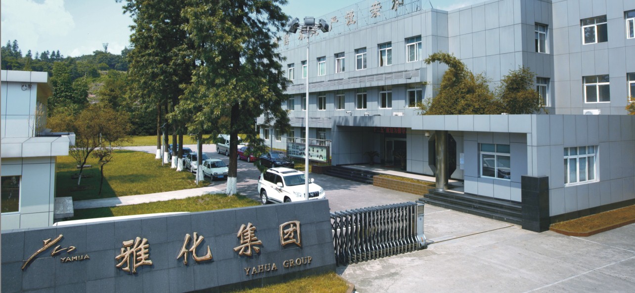 雅化集團(tuán)確認(rèn)出席第三屆鋰電“達(dá)沃斯”論壇