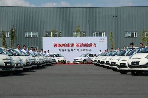 奇瑞汽車向2015大連達沃斯論壇提供新能源會務用車