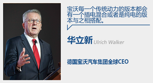 德國寶沃將推“電動(dòng)”SUV 電池續(xù)航里程達(dá)250公里 德國寶沃將推“電動(dòng)”SUV 電池續(xù)航里程達(dá)250公里