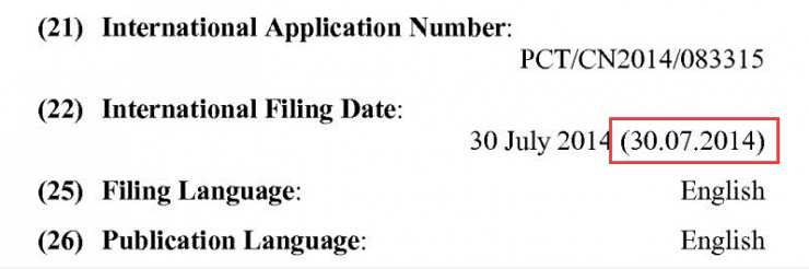生死劫,大疆昊翔專利戰(zhàn)將掐住國內無人機廠商的七寸! 生死劫,大疆昊翔專利戰(zhàn)將掐住國內無人機廠商的七寸!
