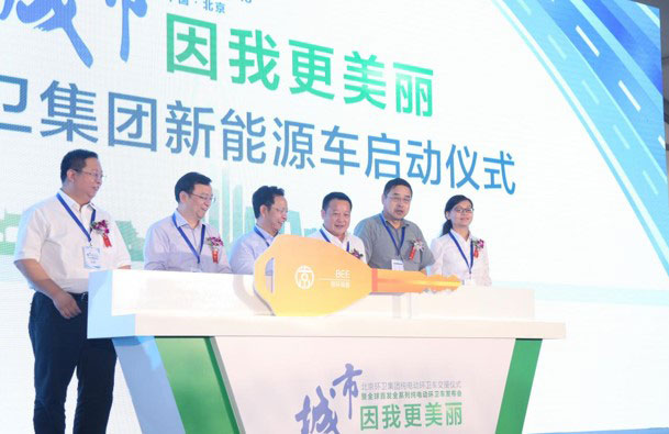 環(huán)衛(wèi)市場(chǎng)全面覆蓋，全系純電動(dòng)環(huán)衛(wèi)車全球首發(fā)