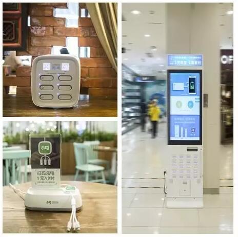 左上為街電產品,左下為小電產品,右為來電產品 左上為街電產品,左下為小電產品,右為來電產品