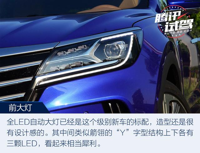 電動車界的“網紅” 試駕榮威MARVEL X兩驅版