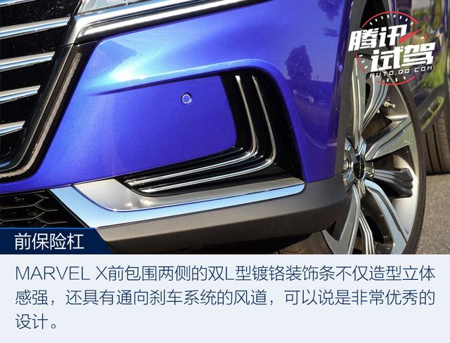 電動車界的“網紅” 試駕榮威MARVEL X兩驅版