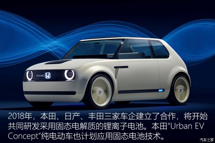 固態電池技術發展現狀解讀 汽車之家